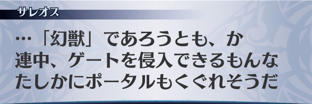 f:id:seisyuu:20190628215647j:plain