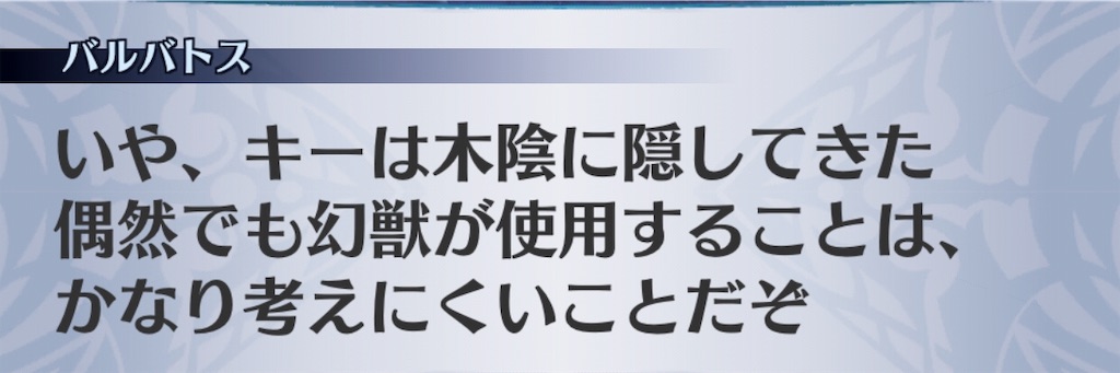 f:id:seisyuu:20190628215654j:plain