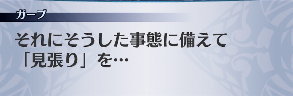 f:id:seisyuu:20190628215803j:plain