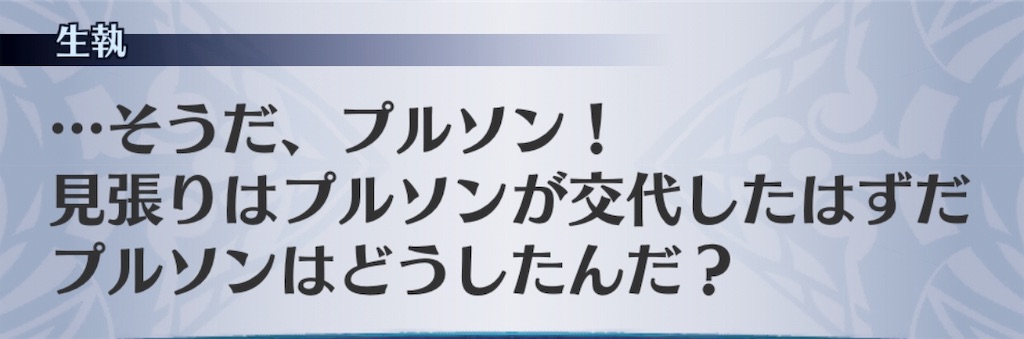 f:id:seisyuu:20190628215806j:plain