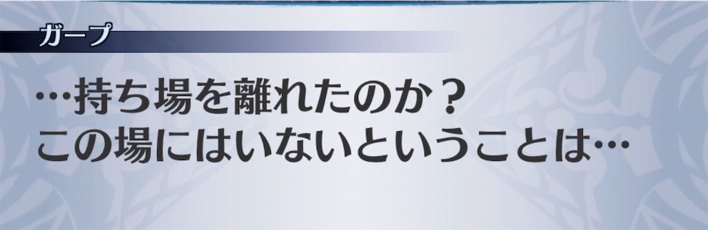 f:id:seisyuu:20190628215811j:plain