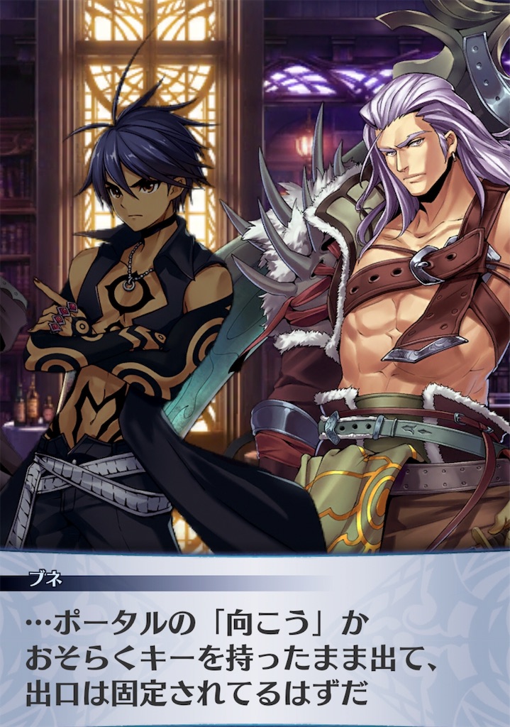 f:id:seisyuu:20190628215815j:plain