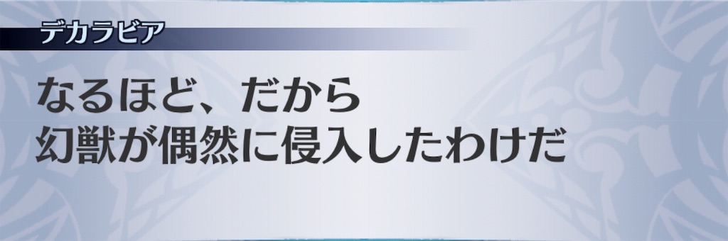 f:id:seisyuu:20190628215820j:plain