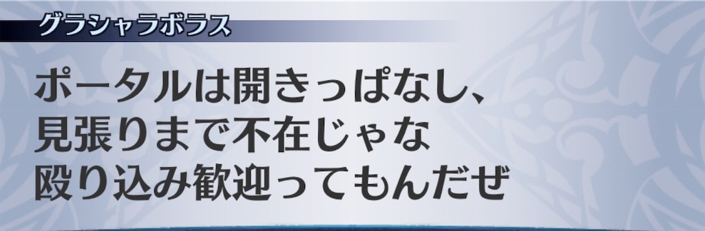 f:id:seisyuu:20190628215855j:plain