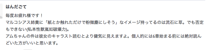 f:id:seisyuu:20190628231039p:plain