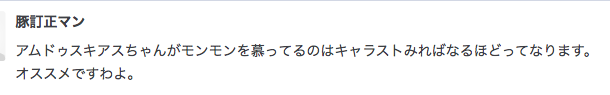 f:id:seisyuu:20190628231050p:plain