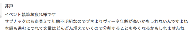 f:id:seisyuu:20190629090459p:plain