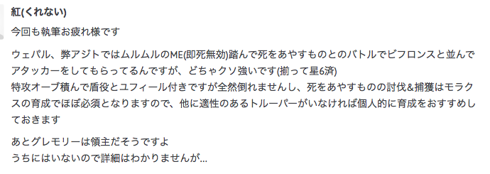 f:id:seisyuu:20190629090508p:plain
