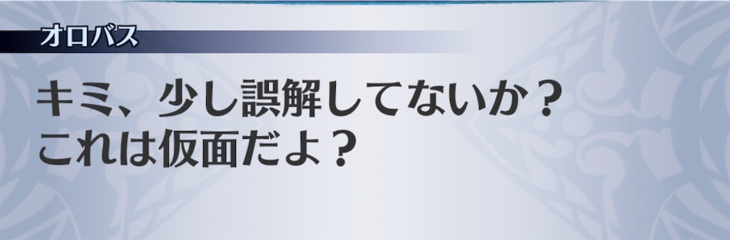 f:id:seisyuu:20190629143009j:plain
