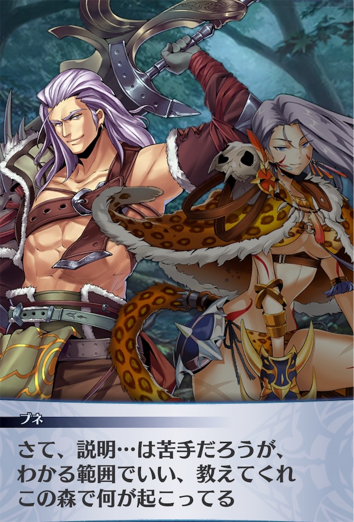 f:id:seisyuu:20190629144250j:plain