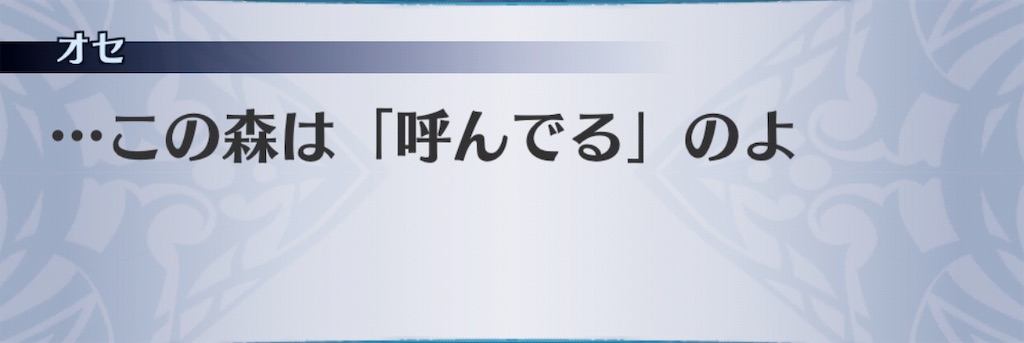 f:id:seisyuu:20190629144257j:plain