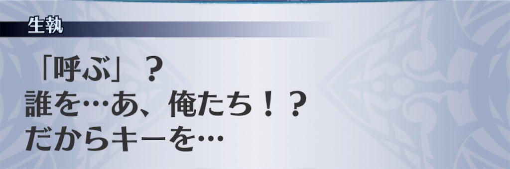 f:id:seisyuu:20190629144302j:plain