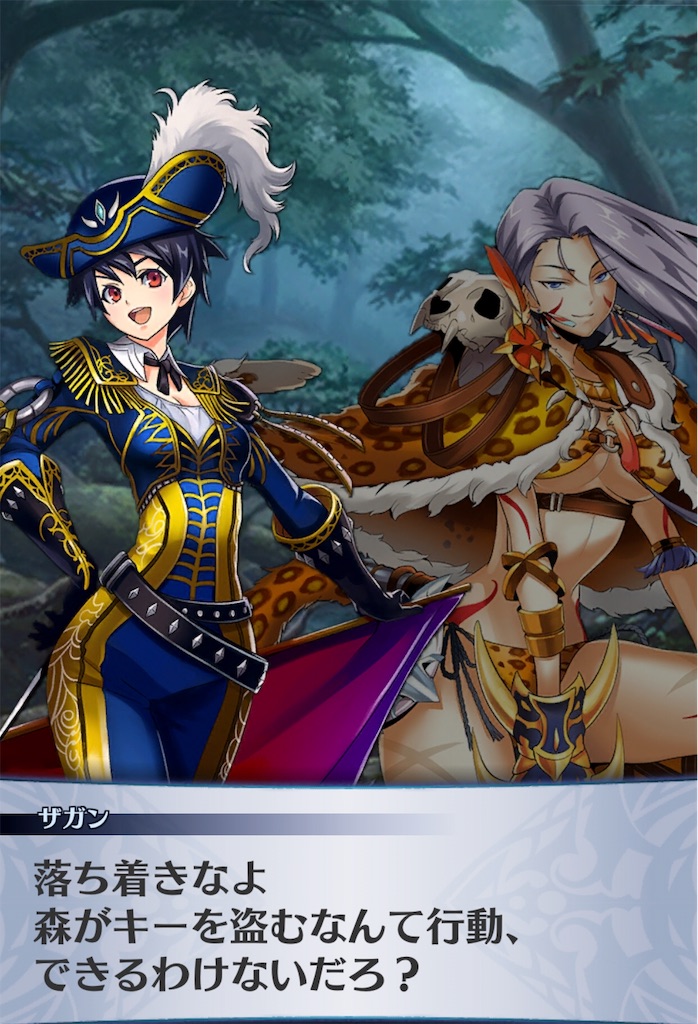 f:id:seisyuu:20190629144306j:plain
