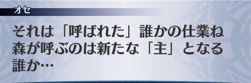 f:id:seisyuu:20190629144311j:plain