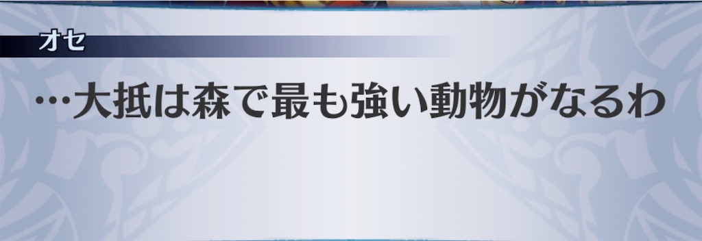f:id:seisyuu:20190629144318j:plain