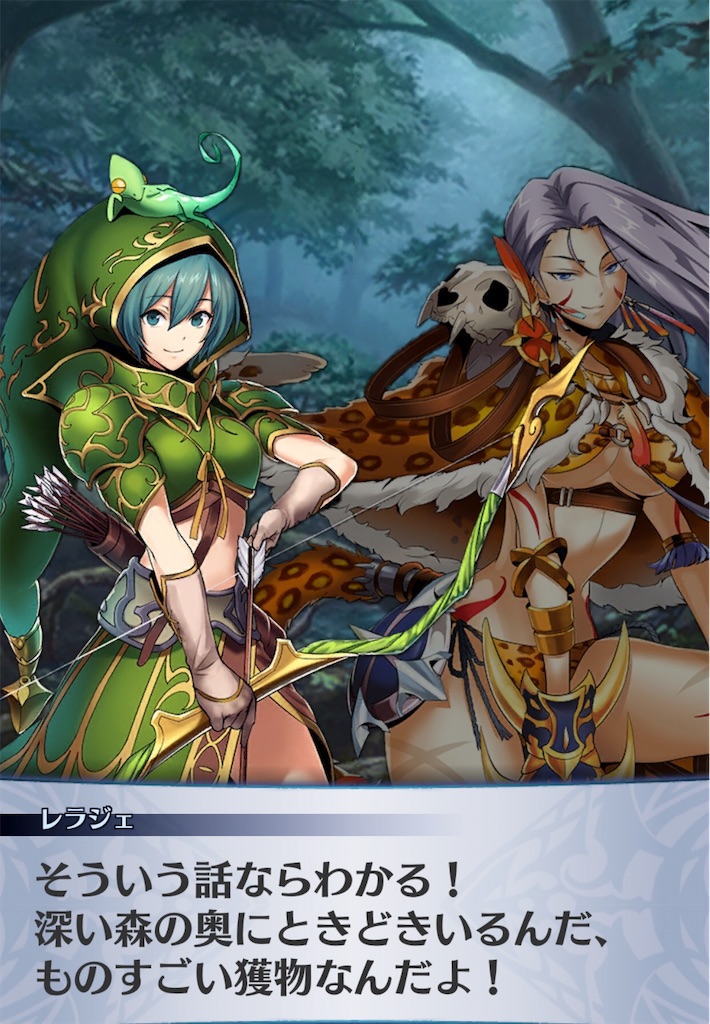 f:id:seisyuu:20190629144322j:plain