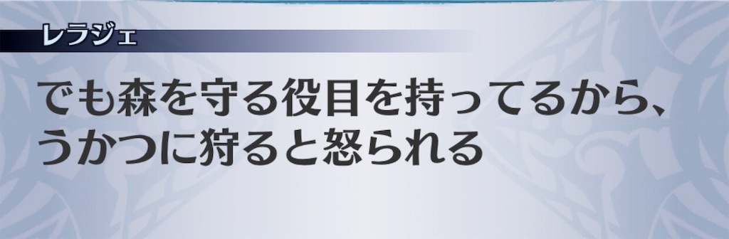 f:id:seisyuu:20190629144324j:plain