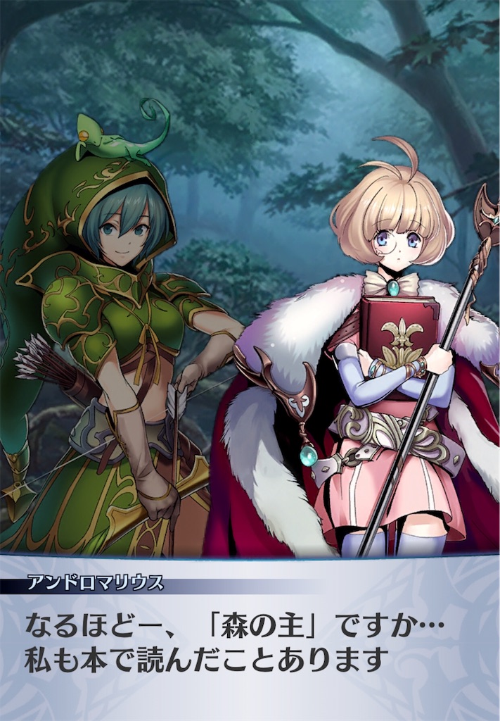 f:id:seisyuu:20190629144450j:plain