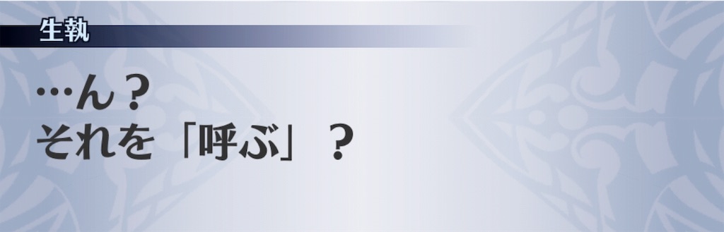 f:id:seisyuu:20190629144454j:plain