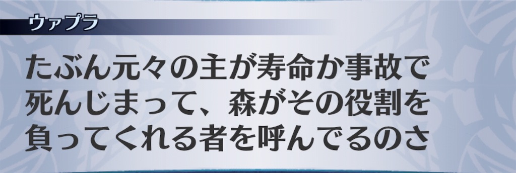 f:id:seisyuu:20190629144503j:plain