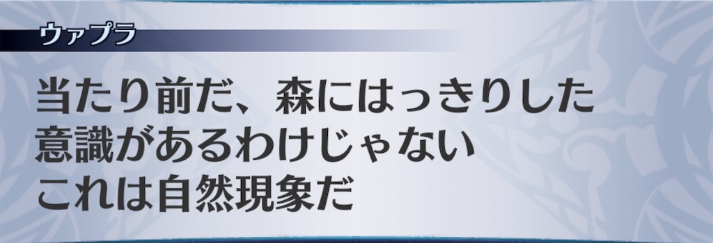 f:id:seisyuu:20190629144516j:plain