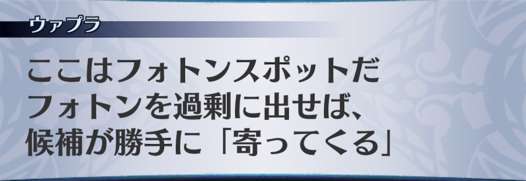 f:id:seisyuu:20190629144521j:plain