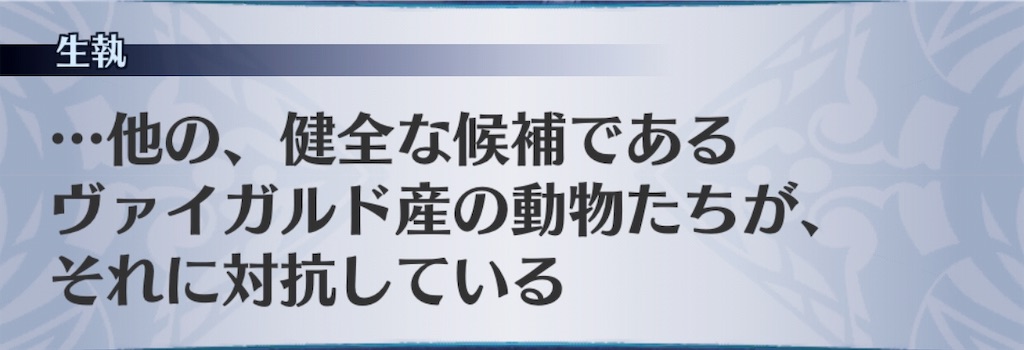 f:id:seisyuu:20190629144533j:plain