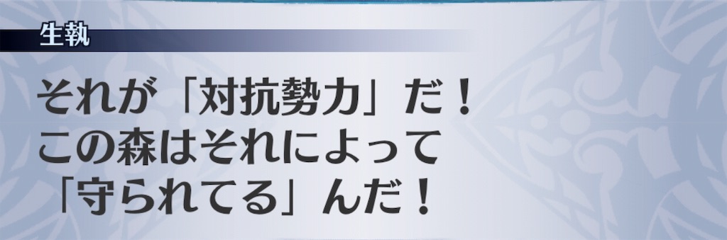 f:id:seisyuu:20190629144536j:plain