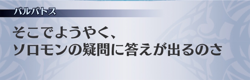 f:id:seisyuu:20190629144624j:plain