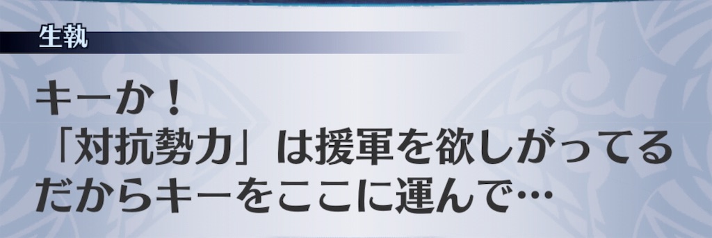 f:id:seisyuu:20190629144627j:plain