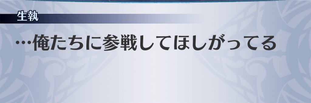 f:id:seisyuu:20190629144633j:plain