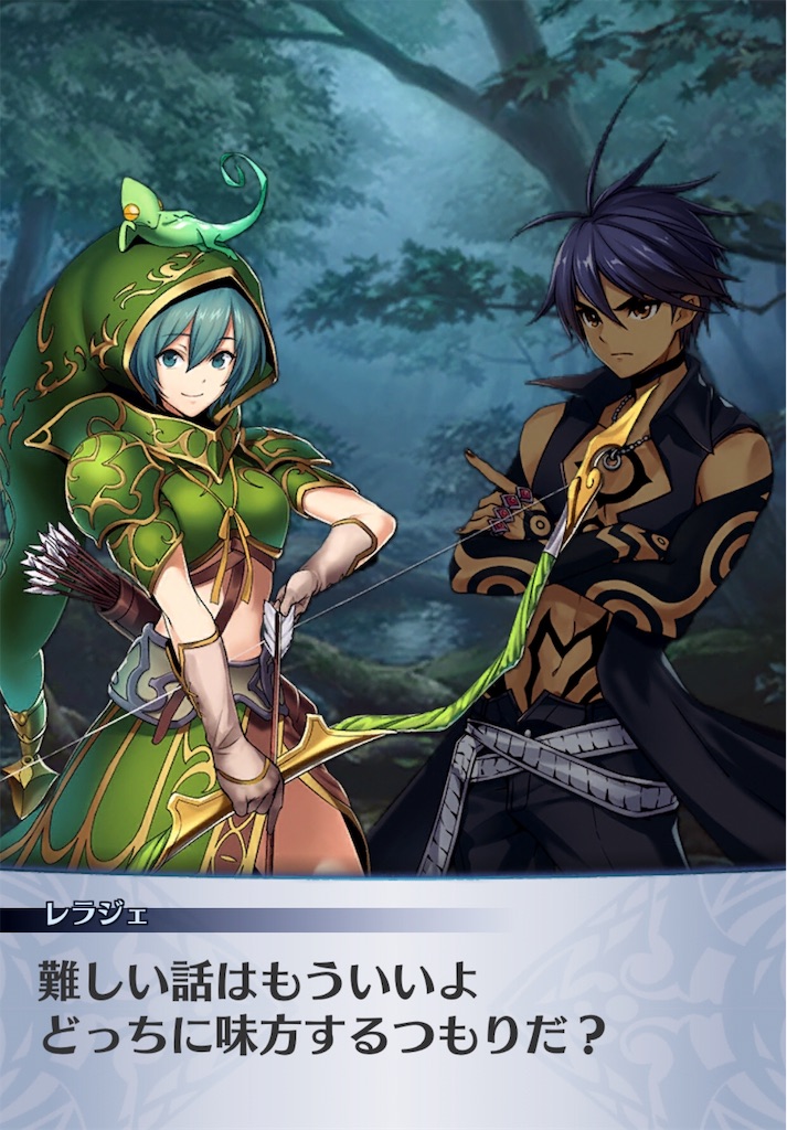 f:id:seisyuu:20190629144730j:plain