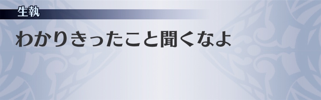 f:id:seisyuu:20190629144733j:plain