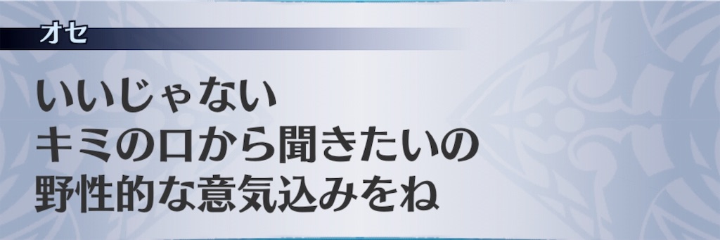f:id:seisyuu:20190629144736j:plain