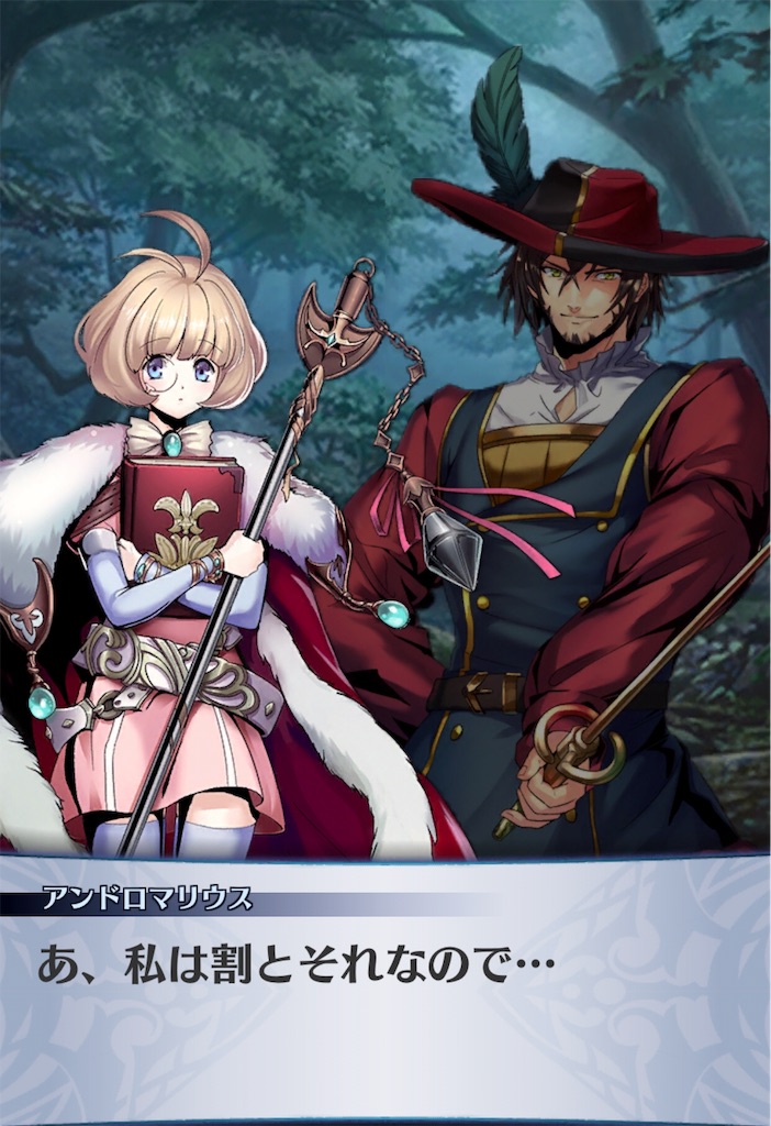 f:id:seisyuu:20190629145200j:plain
