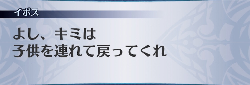 f:id:seisyuu:20190629145203j:plain