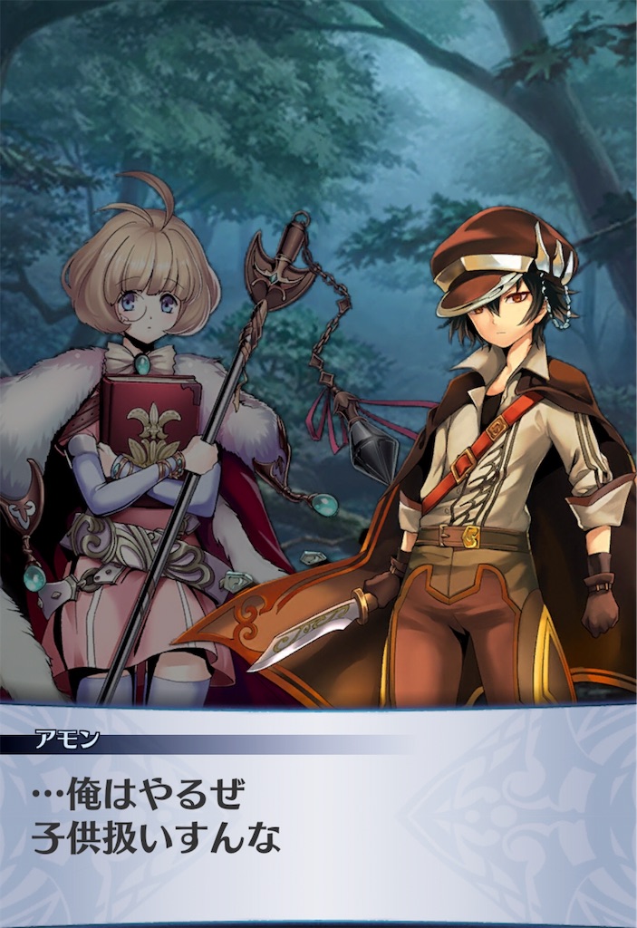 f:id:seisyuu:20190629145208j:plain