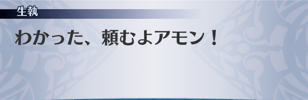 f:id:seisyuu:20190629145213j:plain
