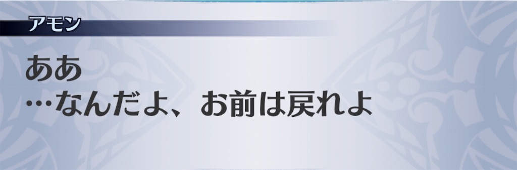 f:id:seisyuu:20190629145217j:plain