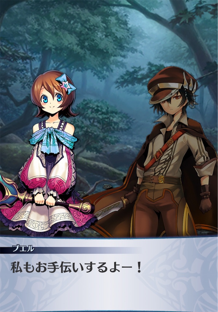 f:id:seisyuu:20190629145219j:plain