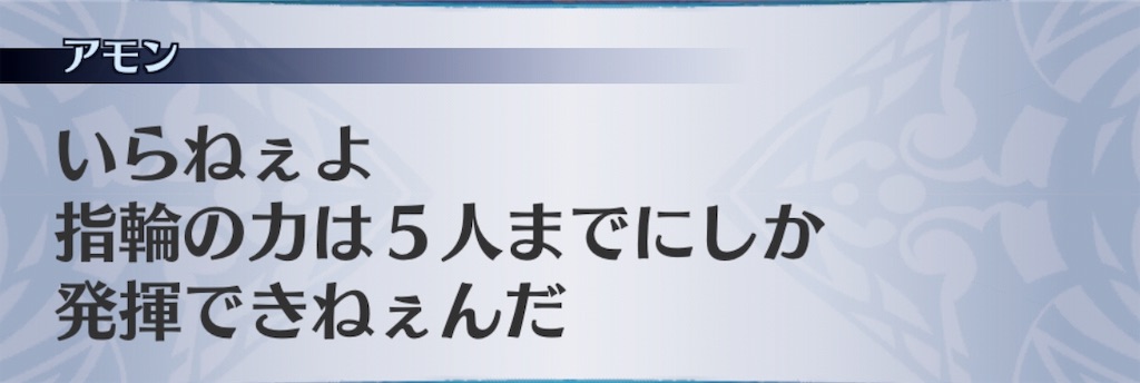 f:id:seisyuu:20190629145222j:plain
