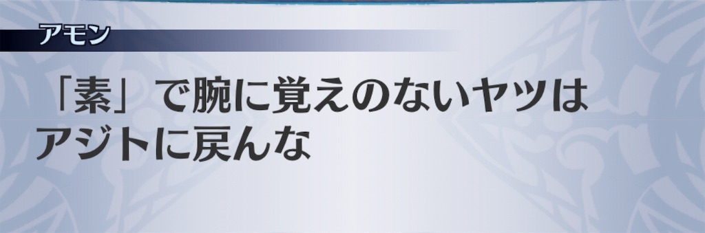f:id:seisyuu:20190629145225j:plain