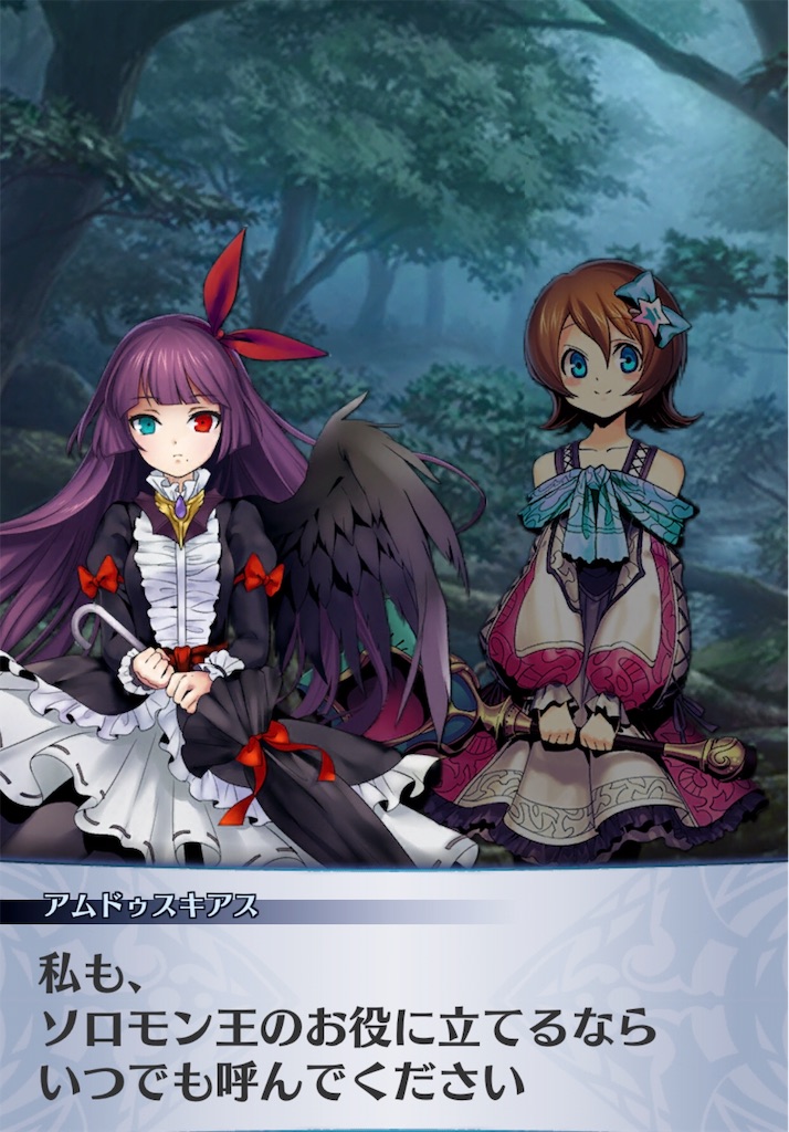 f:id:seisyuu:20190629145409j:plain