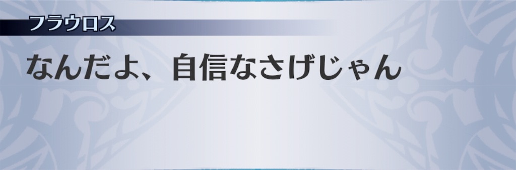 f:id:seisyuu:20190629145511j:plain