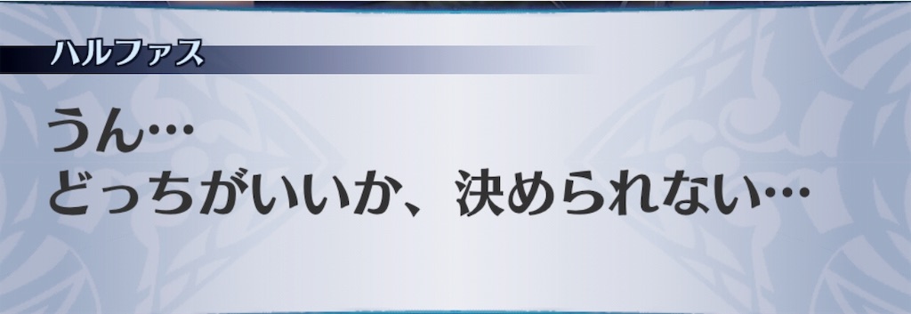 f:id:seisyuu:20190629145515j:plain