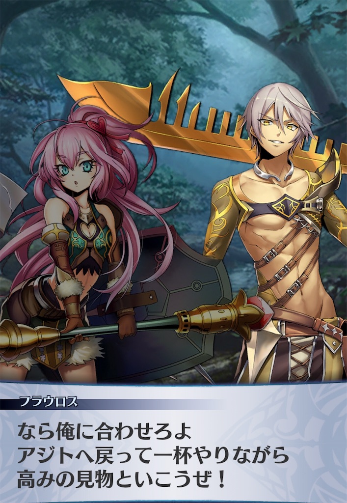 f:id:seisyuu:20190629145518j:plain