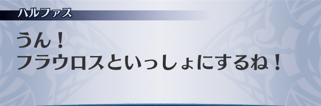 f:id:seisyuu:20190629145522j:plain