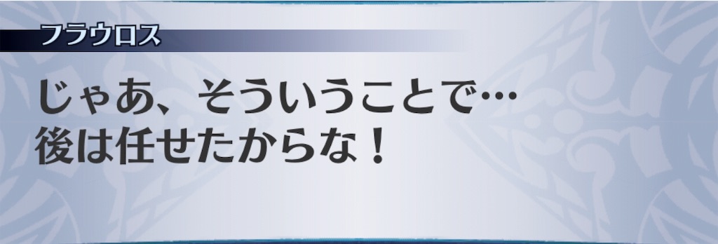 f:id:seisyuu:20190629145525j:plain