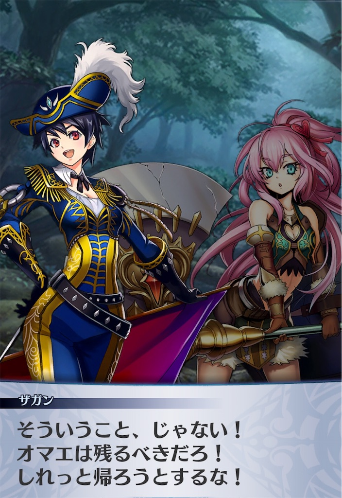 f:id:seisyuu:20190629145612j:plain