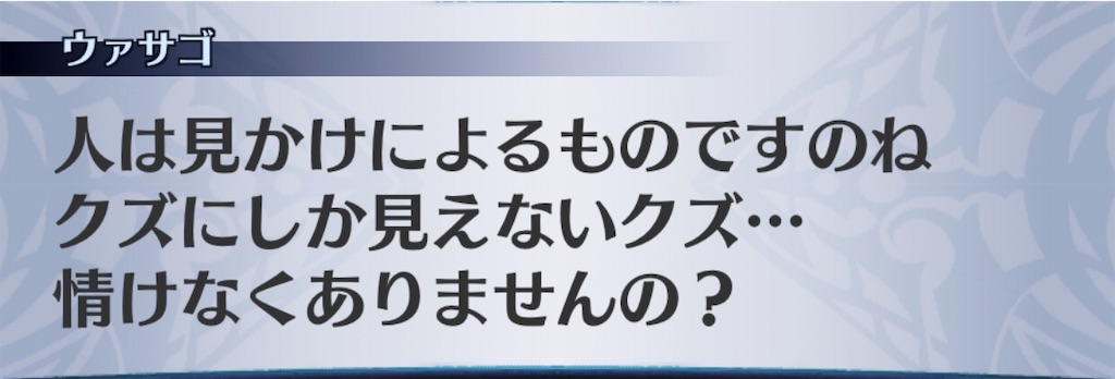 f:id:seisyuu:20190629145620j:plain